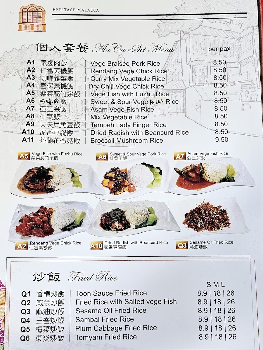 Mei Lin Healthy Vegetarian Restaurant Sdn. Bhd. Photo Menu 1