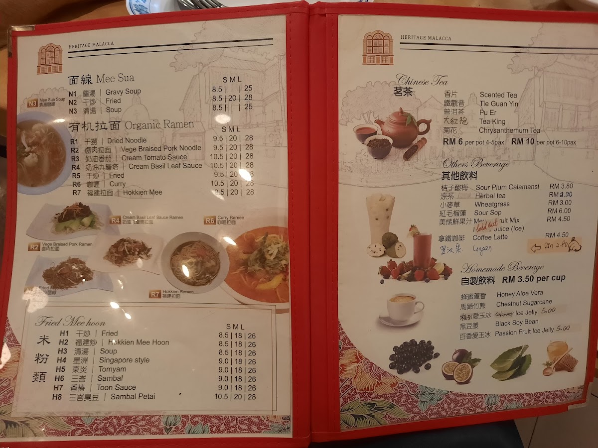 Mei Lin Healthy Vegetarian Restaurant Sdn. Bhd. Photo Menu 10
