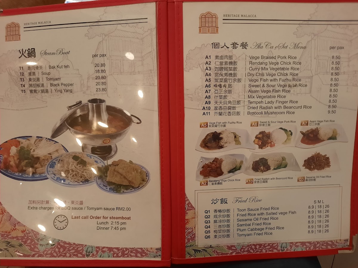 Mei Lin Healthy Vegetarian Restaurant Sdn. Bhd. Photo Menu 8
