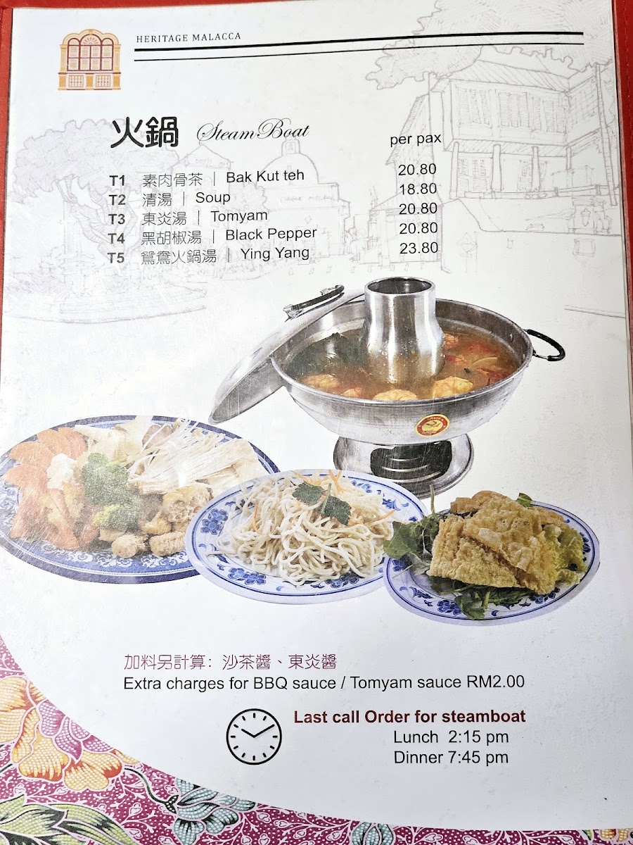 Mei Lin Healthy Vegetarian Restaurant Sdn. Bhd. Photo Menu 9