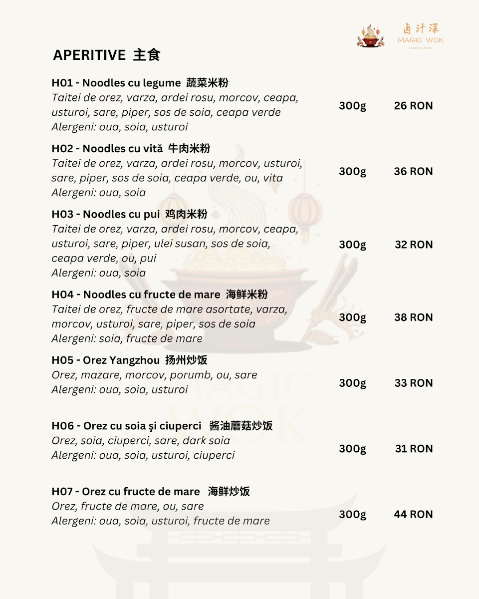 Magic Wok Chinese Food Photo Menu 1