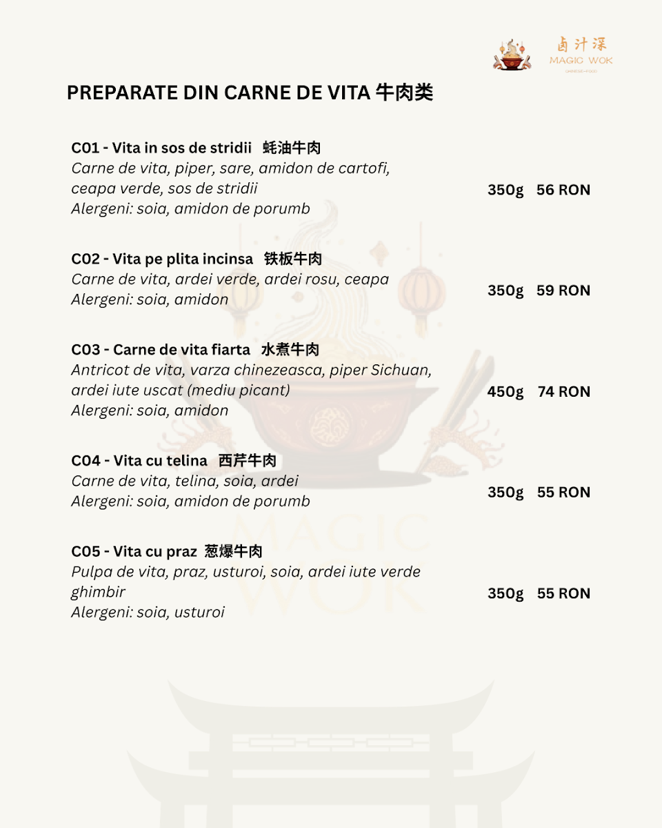 Magic Wok Chinese Food Photo Menu 10