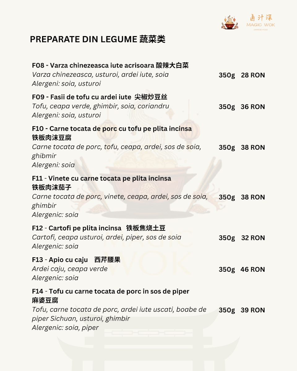 Magic Wok Chinese Food Photo Menu 3