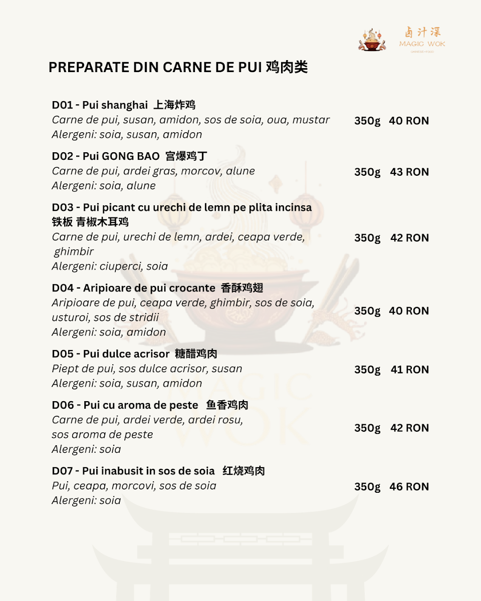 Magic Wok Chinese Food Photo Menu 6