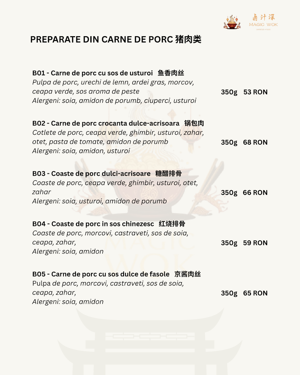 Magic Wok Chinese Food Photo Menu 7