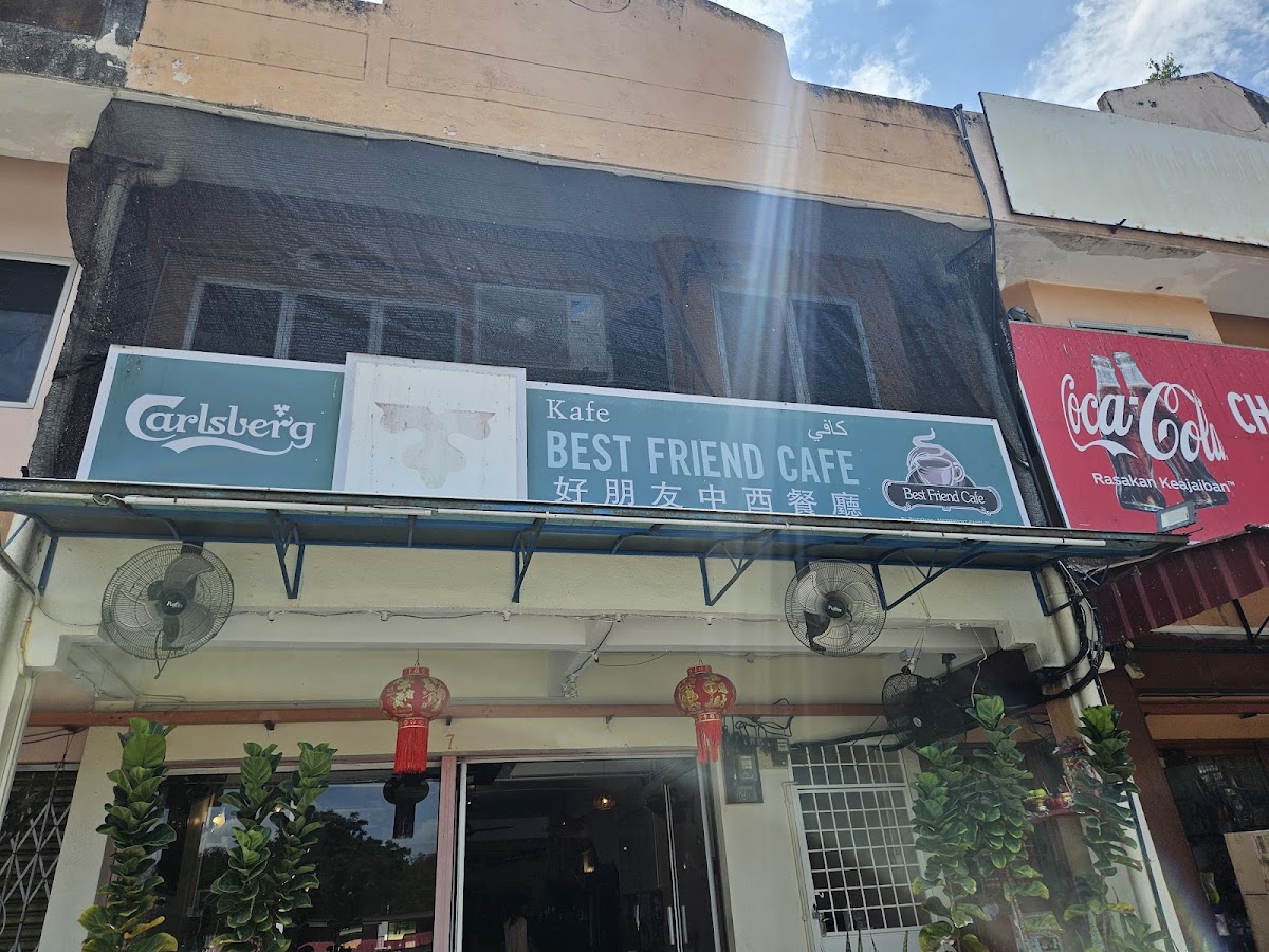 好朋友中西餐厅Best Friend Cafe