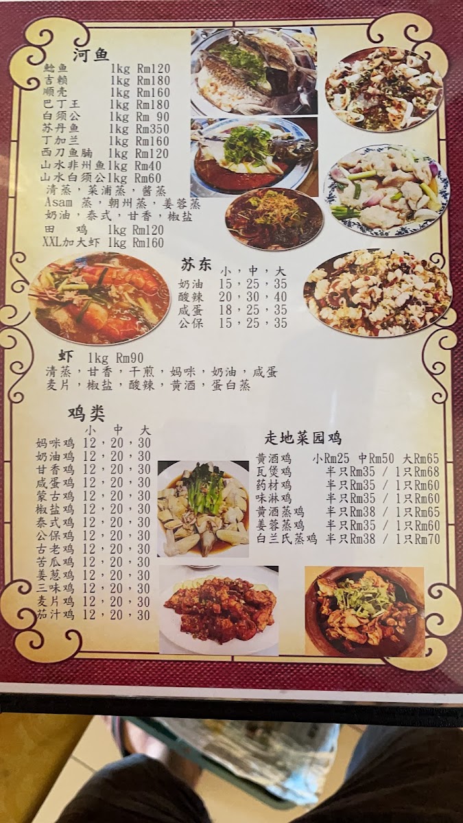 好朋友中西餐厅Best Friend Cafe Photo Menu 1