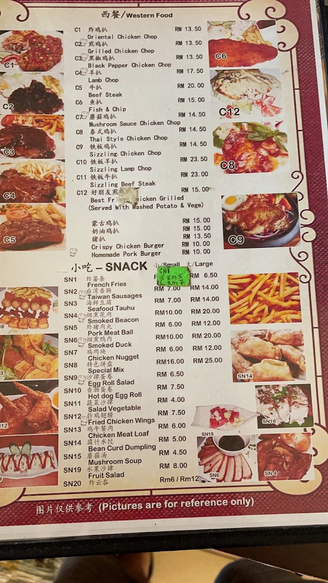 好朋友中西餐厅Best Friend Cafe Photo Menu 4
