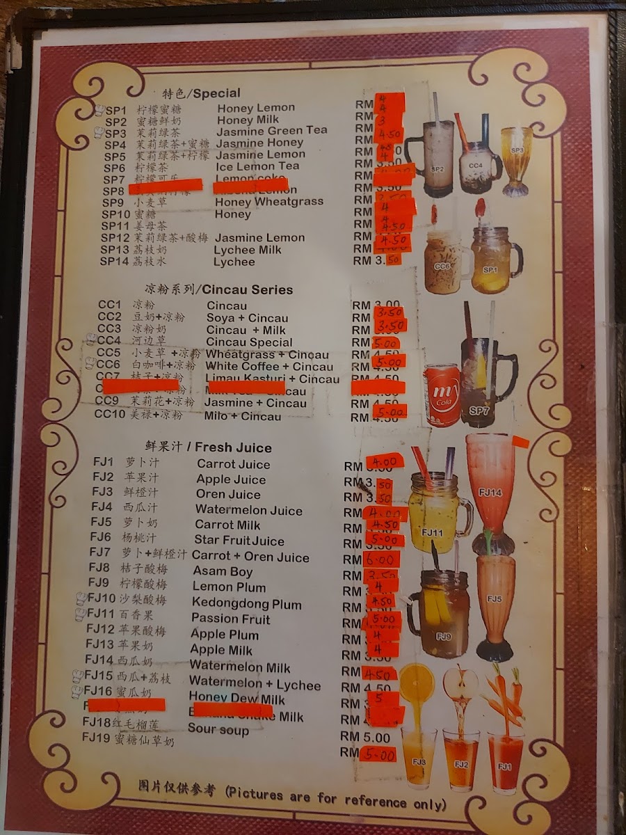 好朋友中西餐厅Best Friend Cafe Photo Menu 5