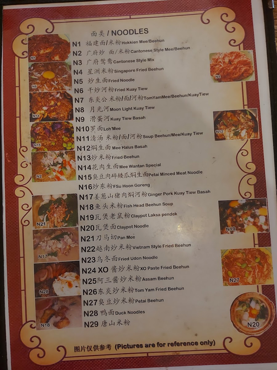 好朋友中西餐厅Best Friend Cafe Photo Menu 6