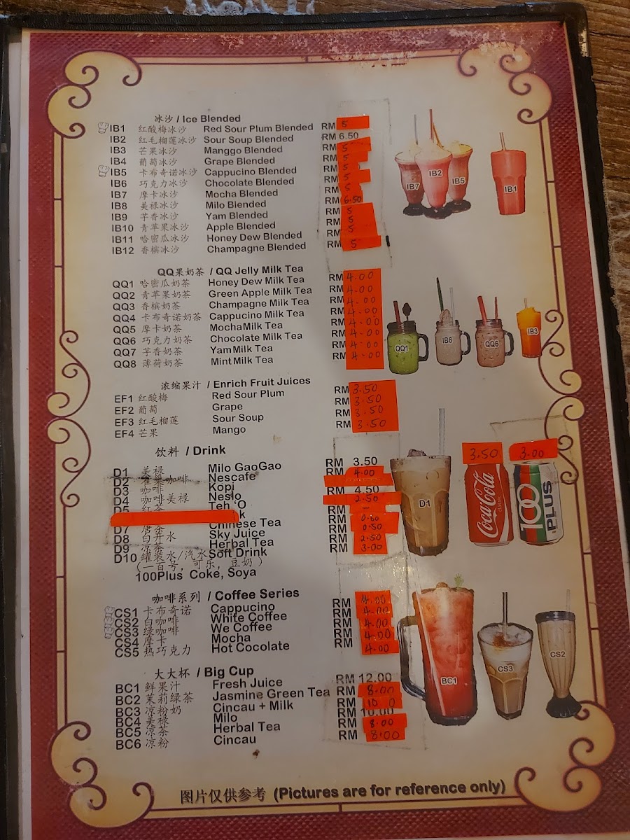 好朋友中西餐厅Best Friend Cafe Photo Menu 7