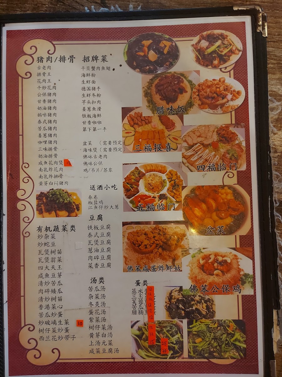 好朋友中西餐厅Best Friend Cafe Photo Menu 8