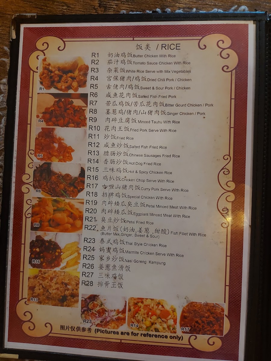 好朋友中西餐厅Best Friend Cafe Photo Menu 9