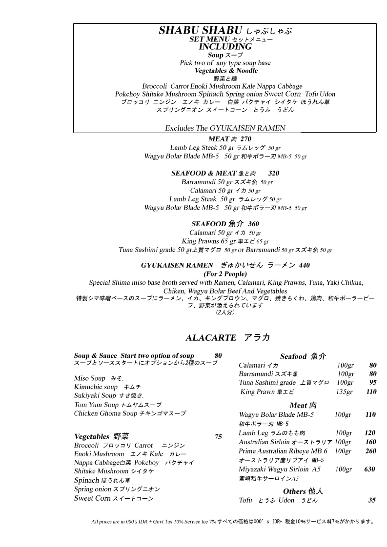 Shima Teppanyaki & Shabu Shabu Seminyak Photo Menu 7