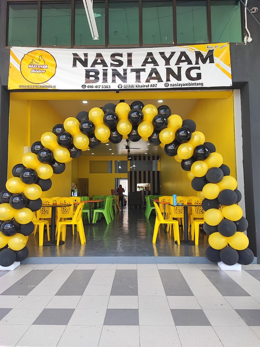 Nasi Ayam Bintang KHAIRUL ADZ