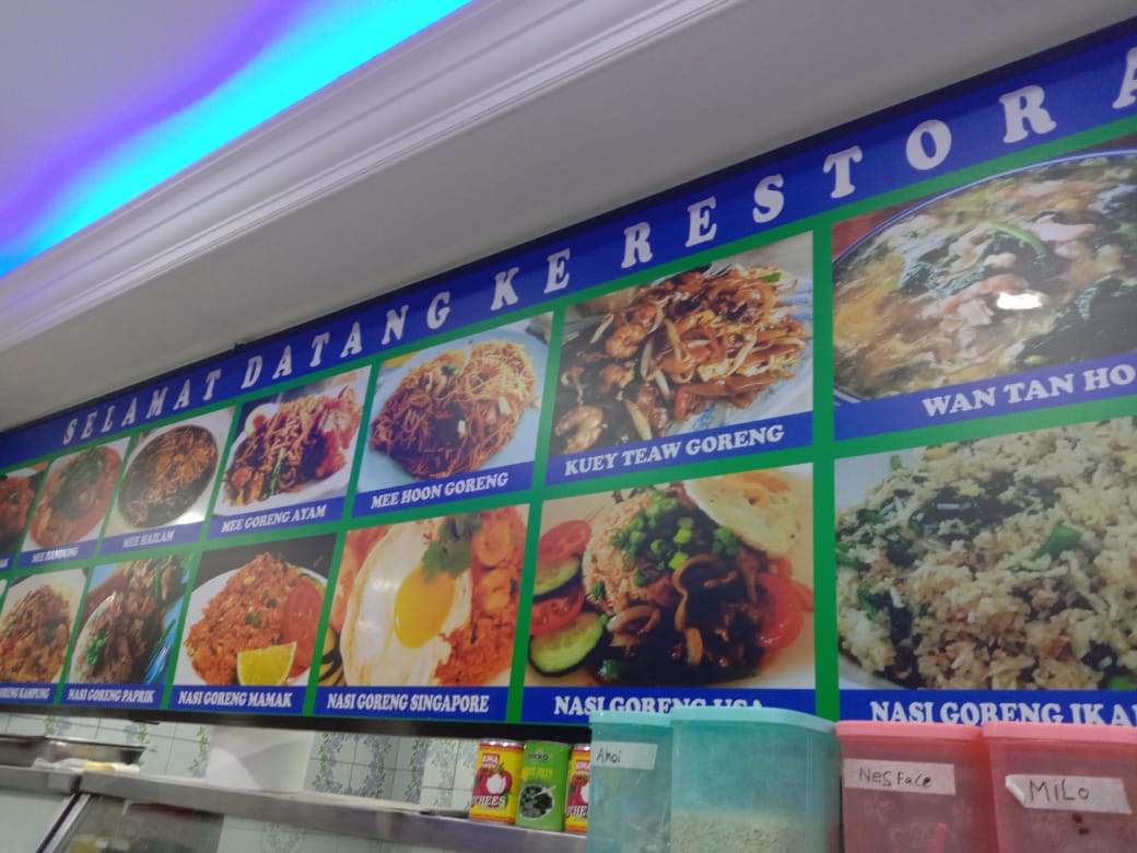 Restoran Nikmat 2 Photo Menu 2