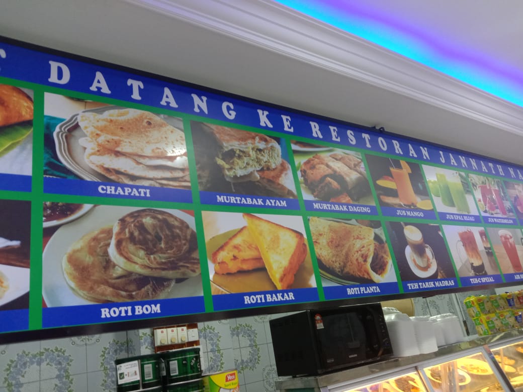Restoran Nikmat 2 Photo Menu 4