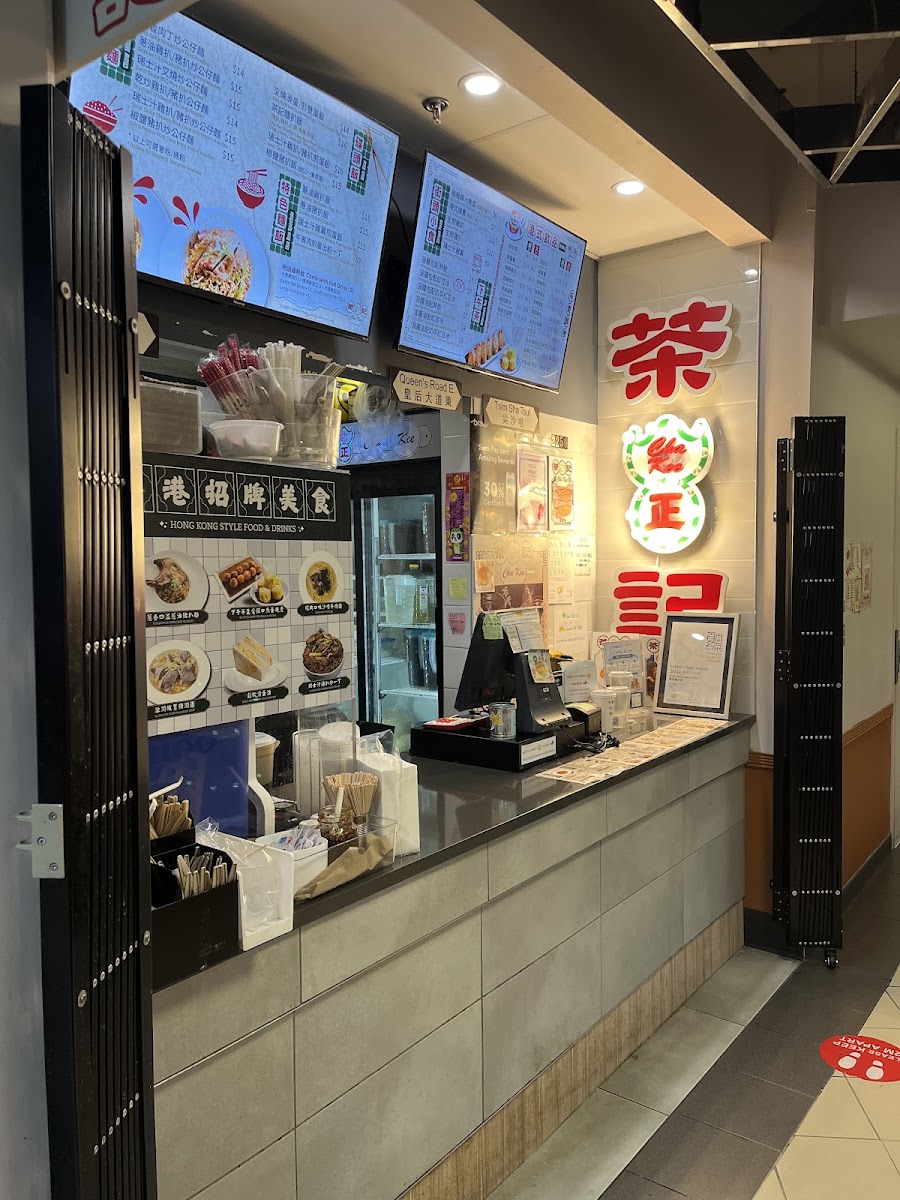 Cha Kee