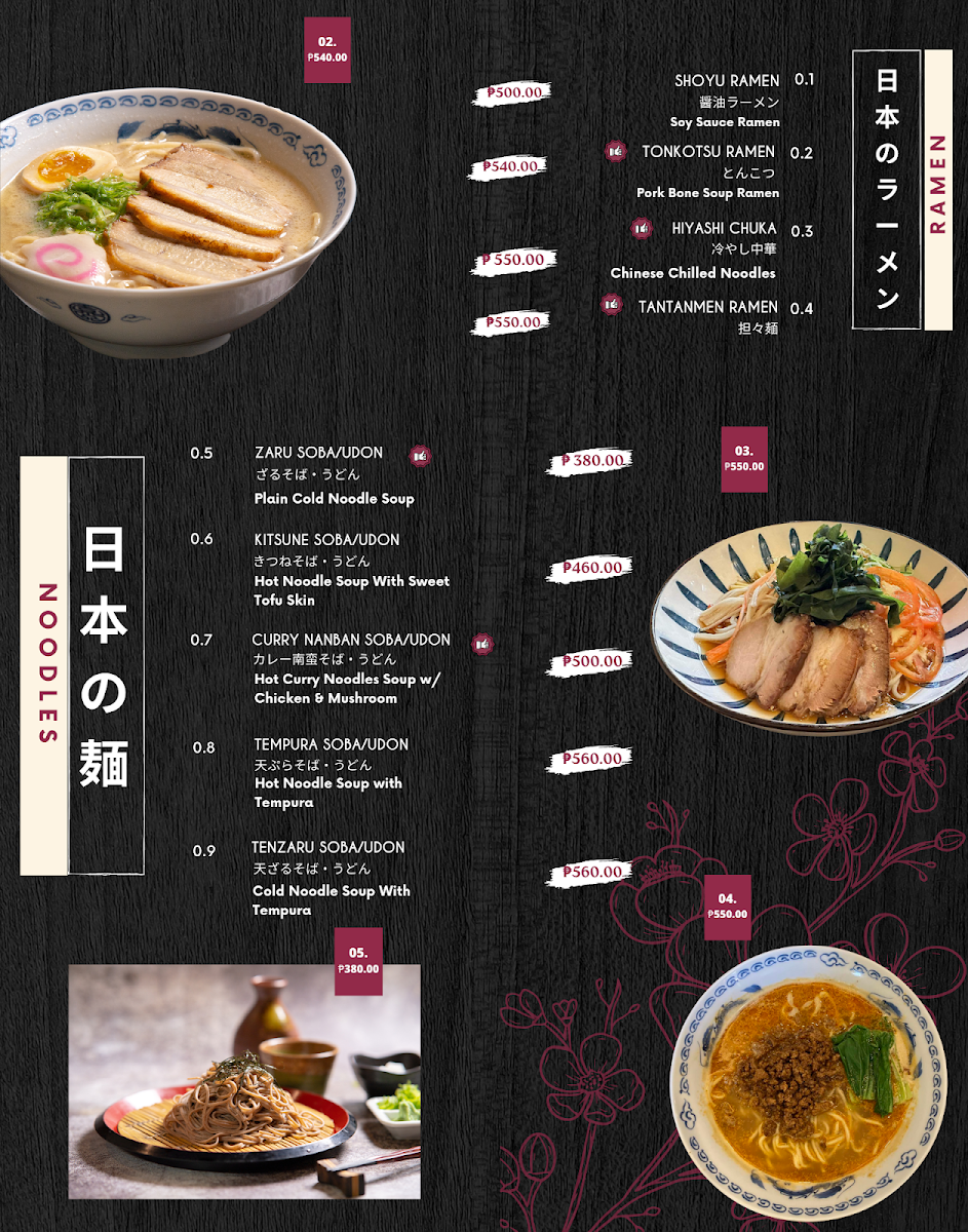 Hanamichi Japanese Restaurant Photo 4