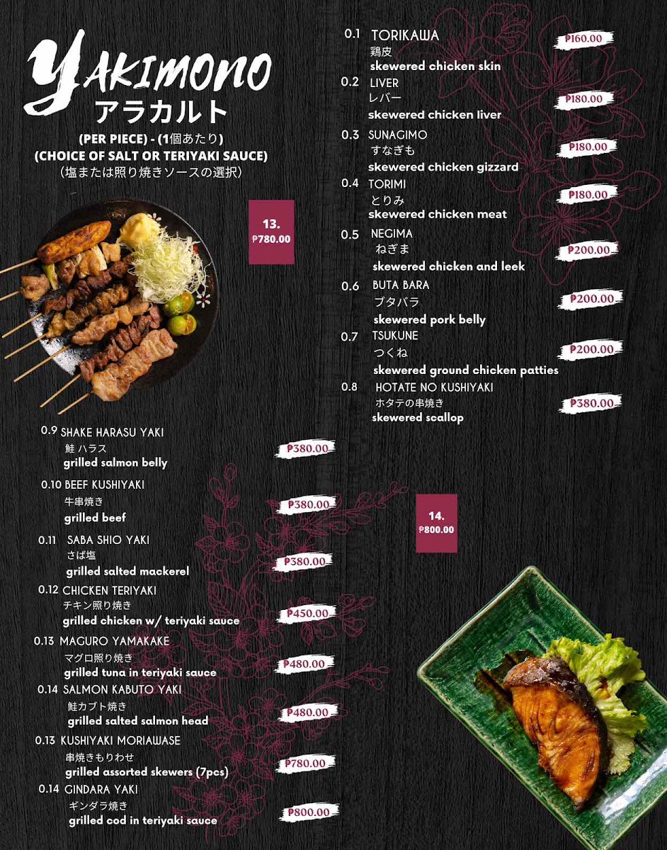Hanamichi Japanese Restaurant Photo Menu 1