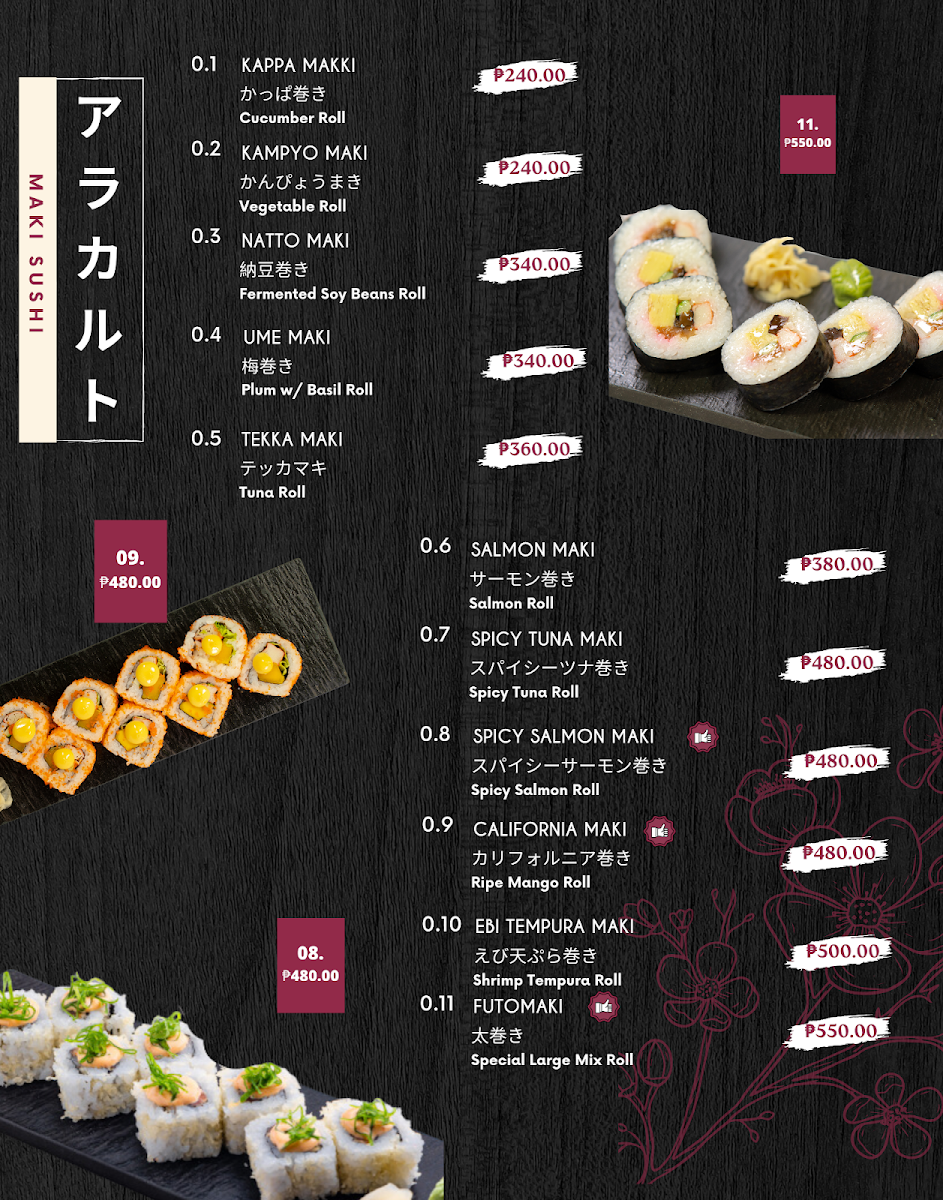 Hanamichi Japanese Restaurant Photo Menu 10