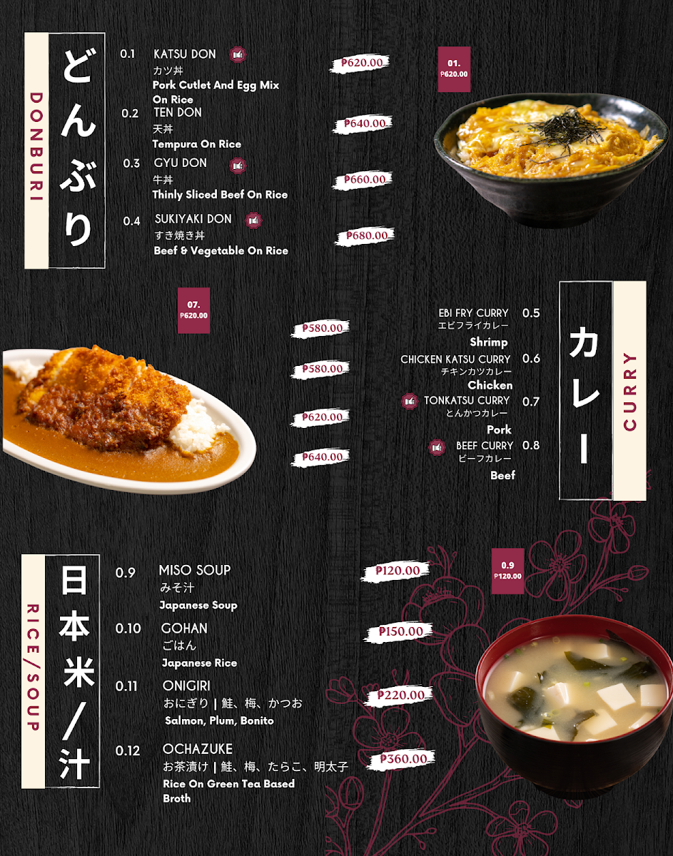 Hanamichi Japanese Restaurant Photo Menu 2