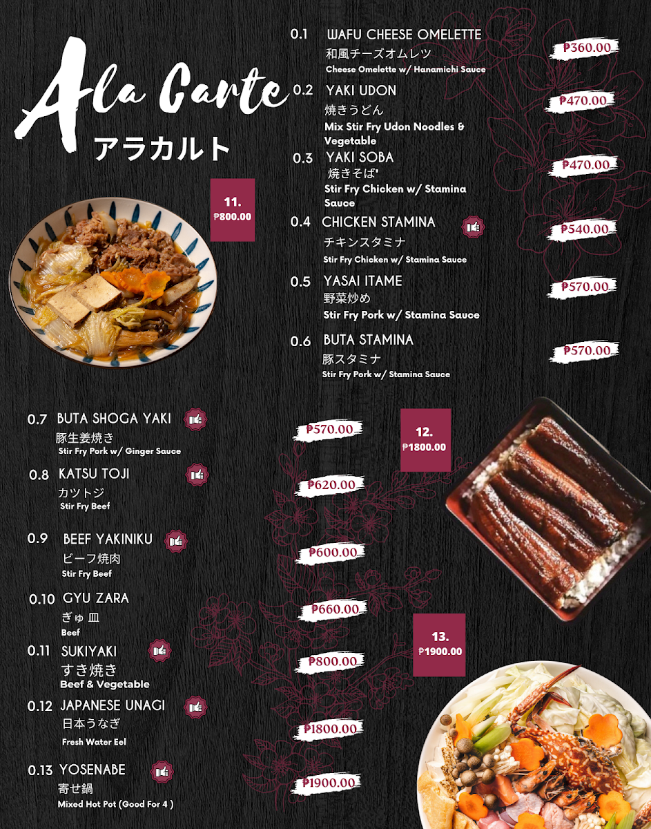 Hanamichi Japanese Restaurant Photo Menu 3