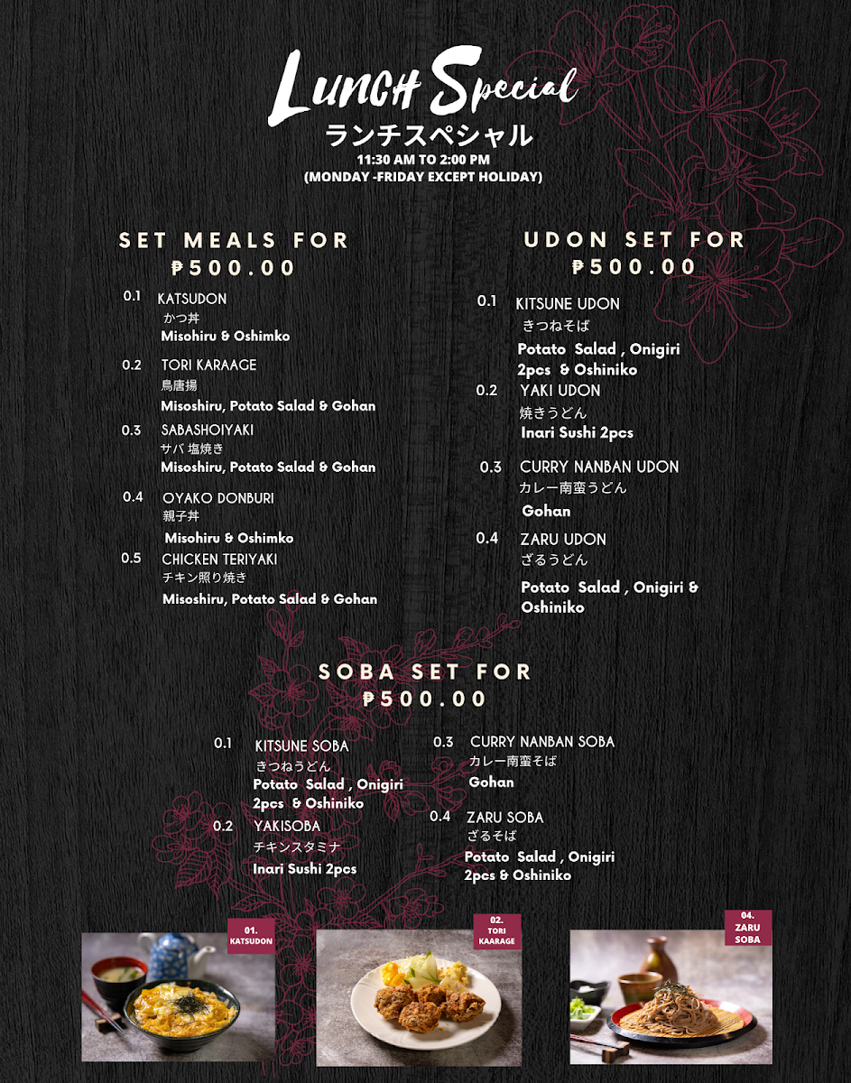 Hanamichi Japanese Restaurant Photo Menu 5