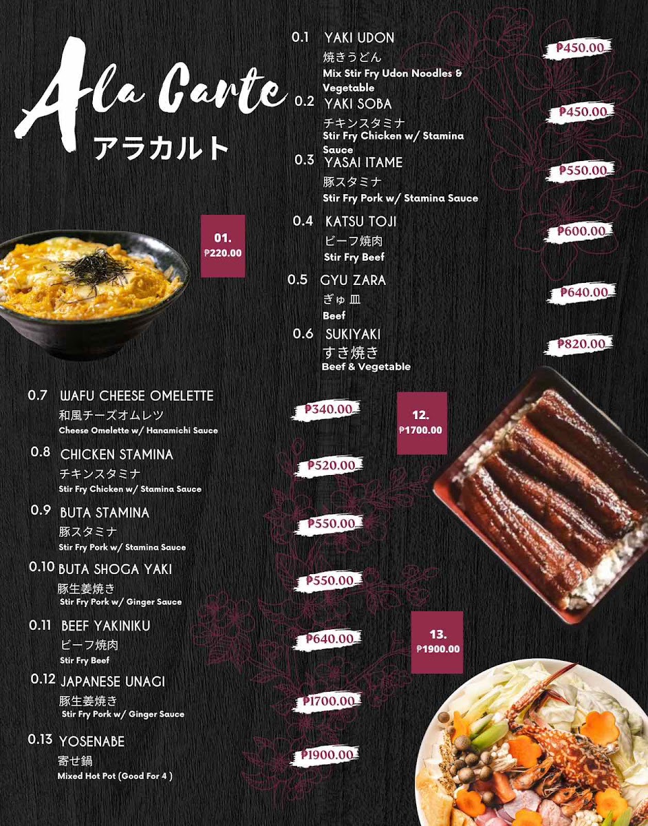 Hanamichi Japanese Restaurant Photo Menu 6