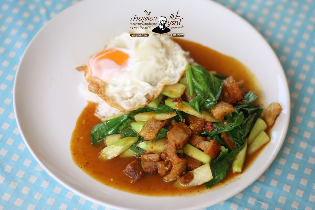 ก๋วยเตี๋ยวแปะบูรณ์ ราดหน้ายอดผัก - บางปอ 4 เกาะสมุย (Noodle Bang Po 4) Photo 7