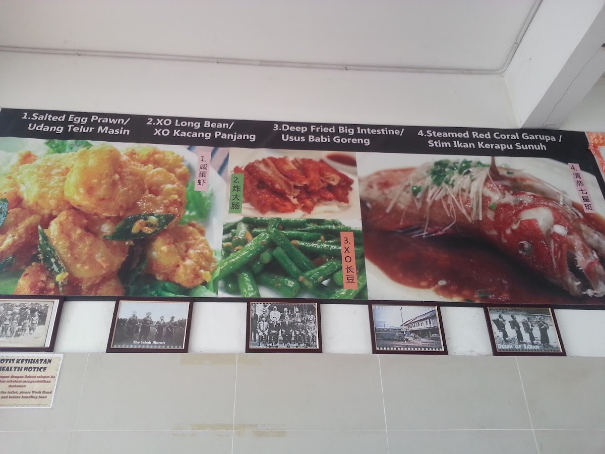 Restoran & Cafe Aramaiti Tokou Photo Menu 1