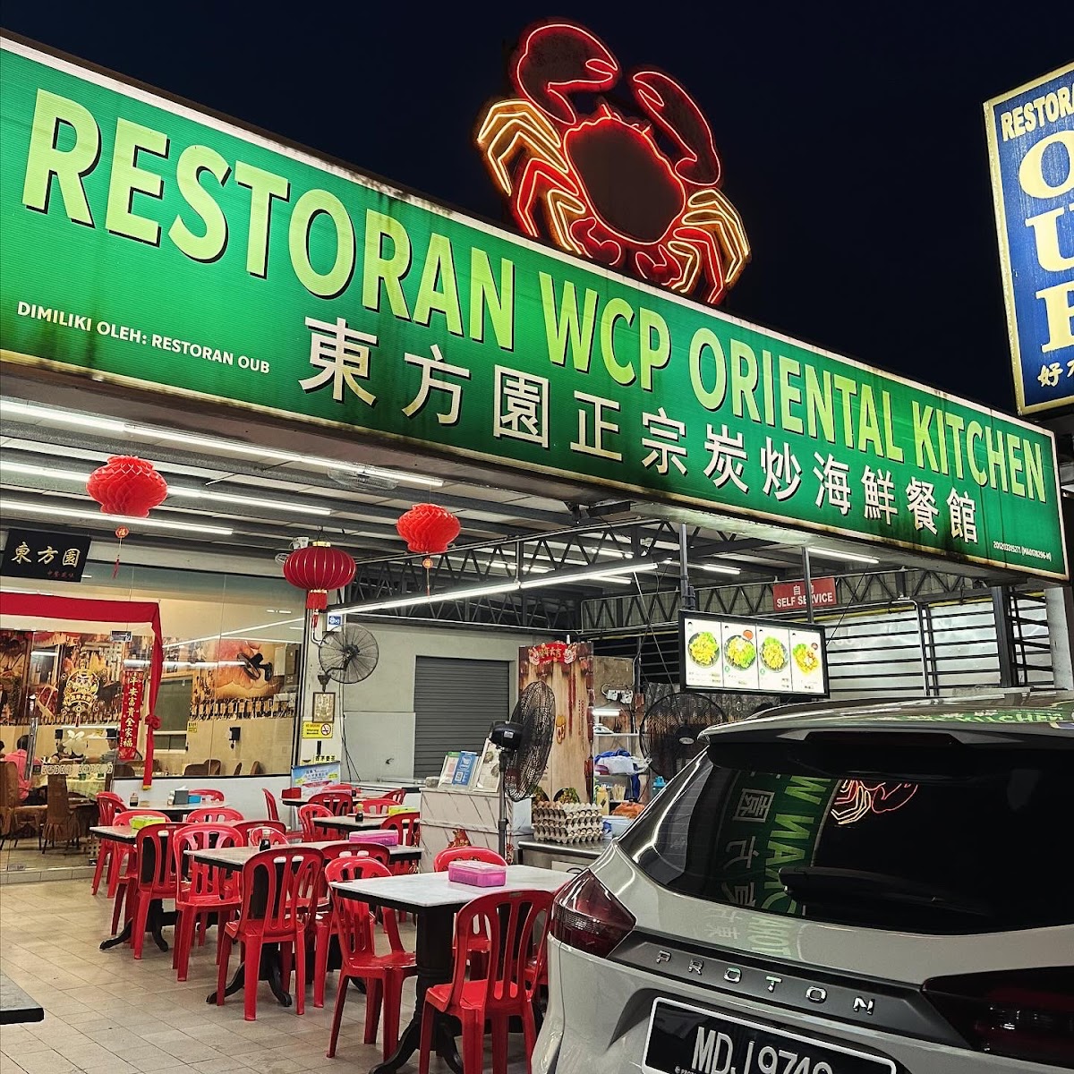 Restoran WCP Oriental Kitchen