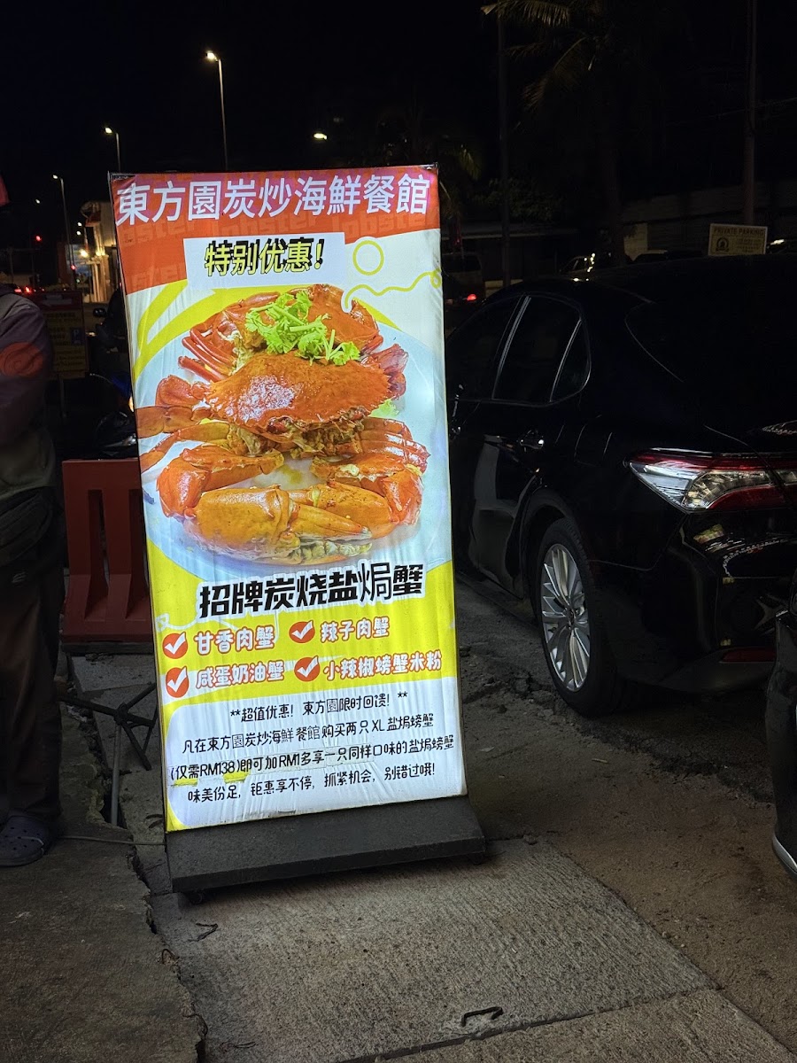 Restoran WCP Oriental Kitchen Photo Menu 2