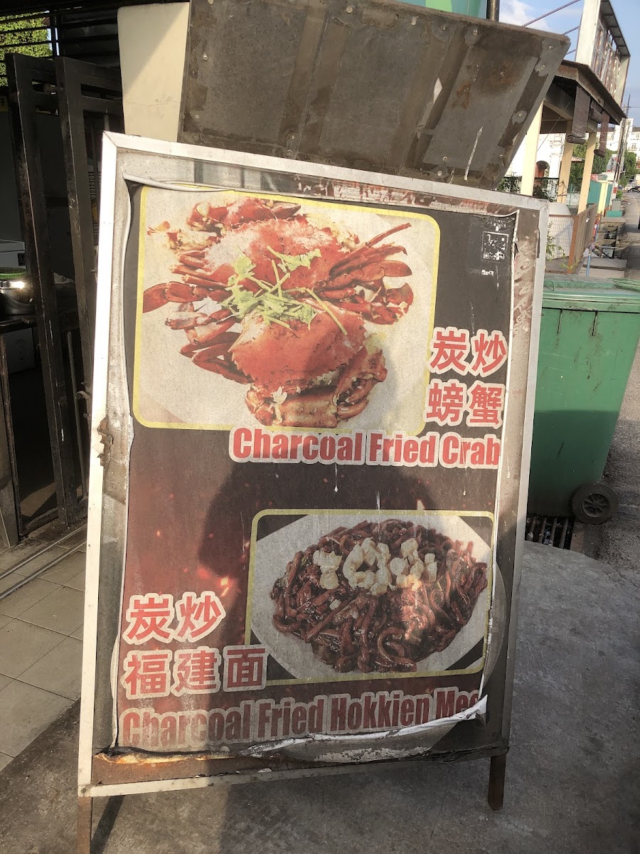 Restoran WCP Oriental Kitchen Photo Menu 5