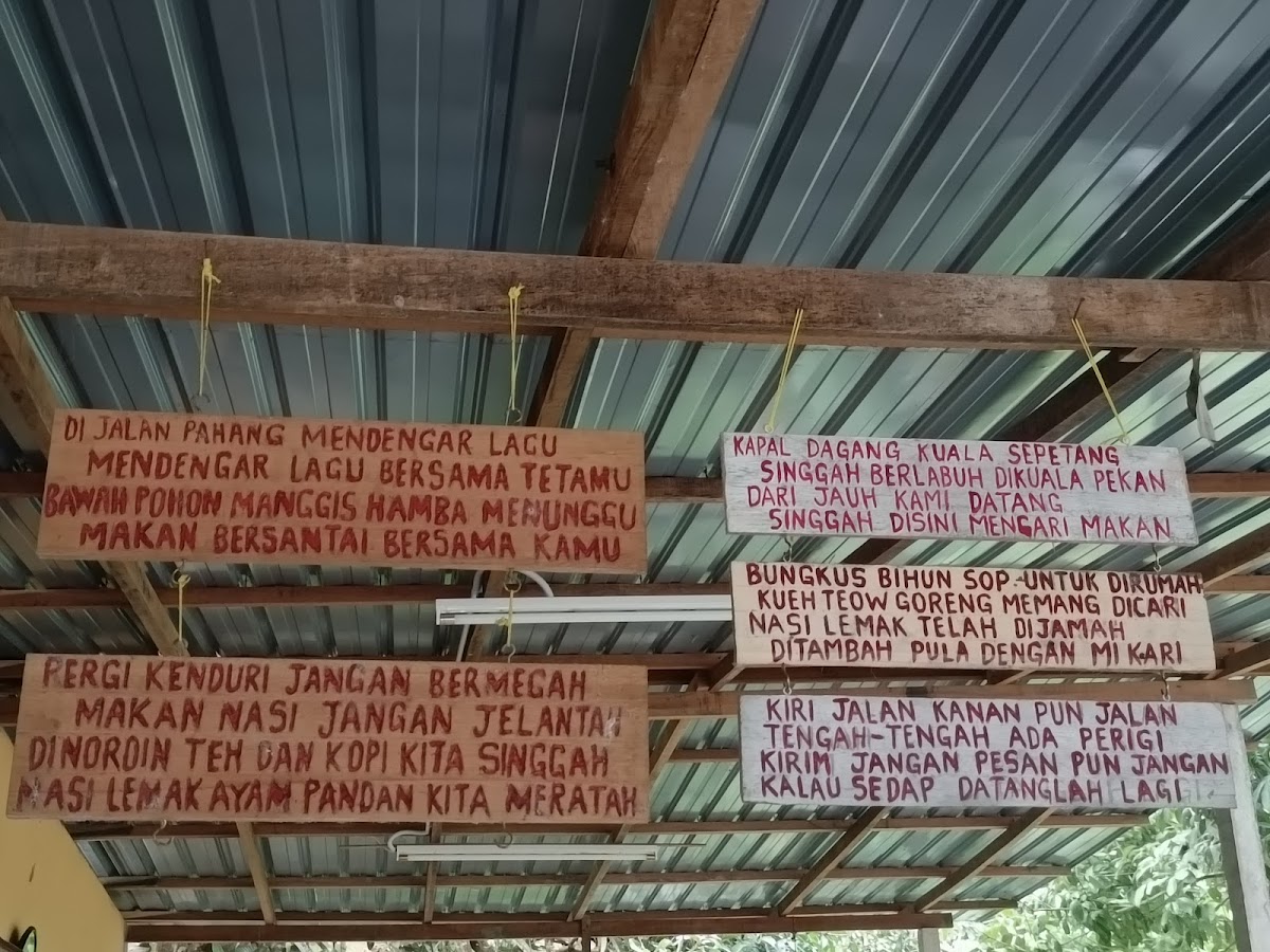 Warung Pak Ya Photo Menu 2