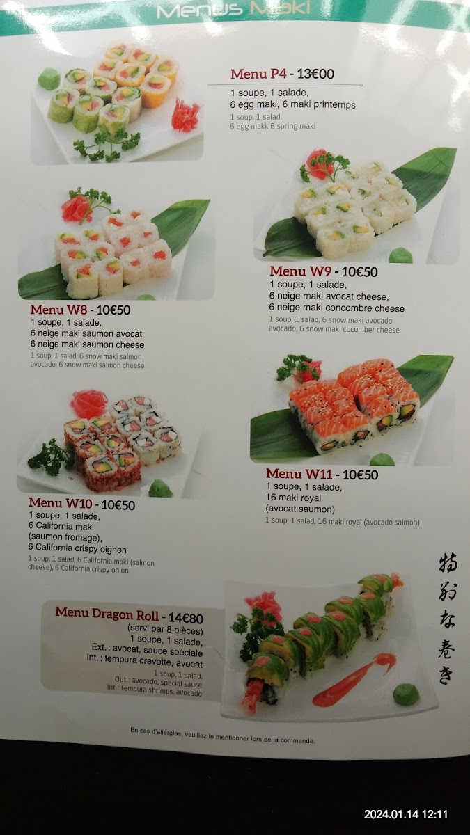 Hokkaido5 Photo 4