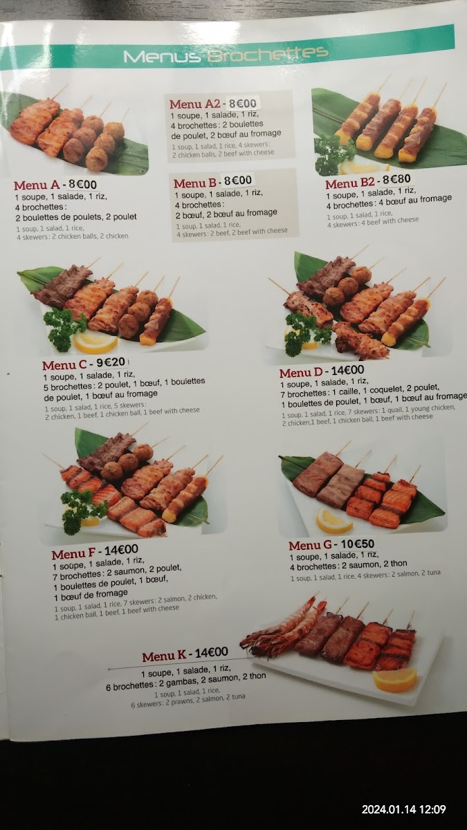 Hokkaido5 Photo Menu 10