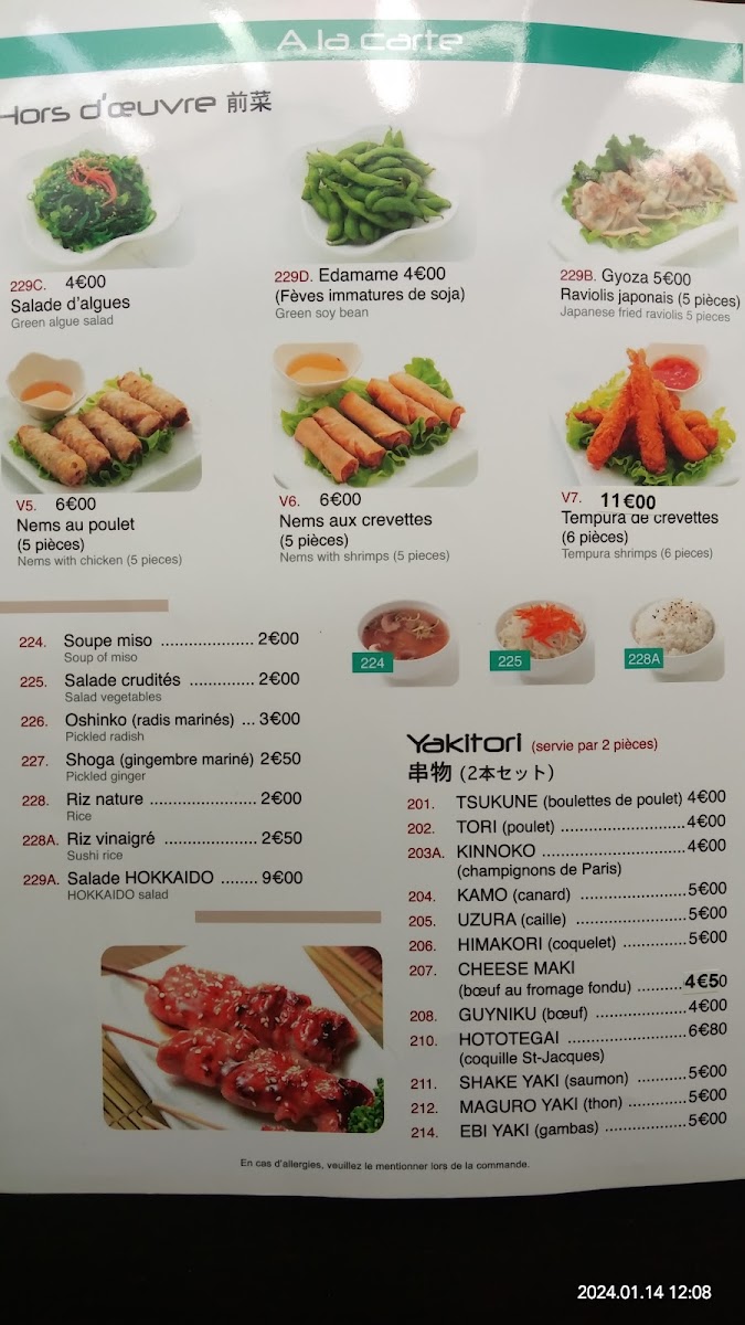 Hokkaido5 Photo Menu 7