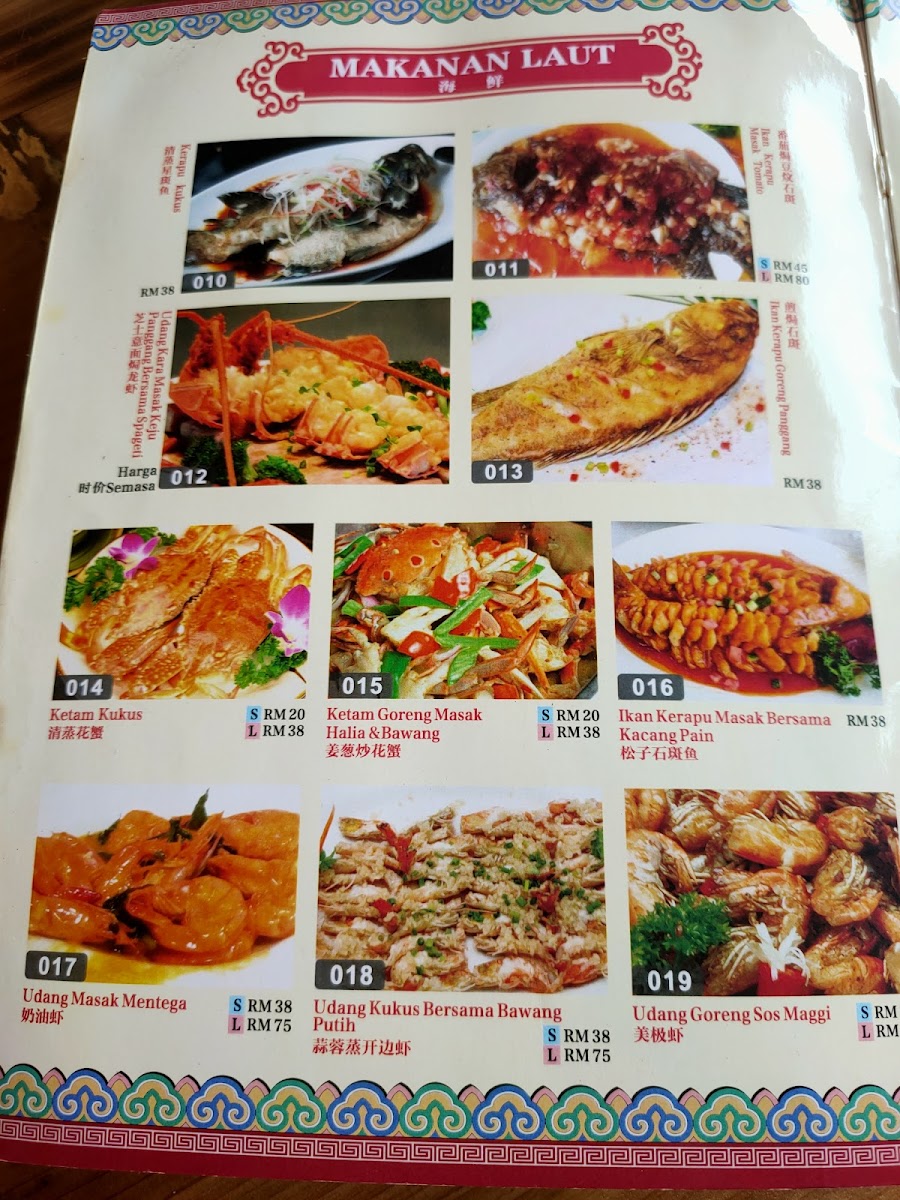 Restoran Shun De 顺德餐厅 Photo Menu 2