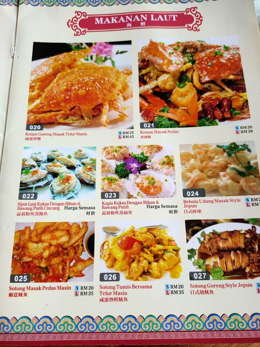 Restoran Shun De 顺德餐厅 Photo Menu 4
