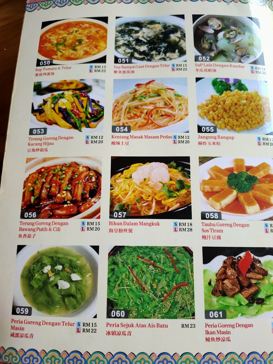 Restoran Shun De 顺德餐厅 Photo Menu 5