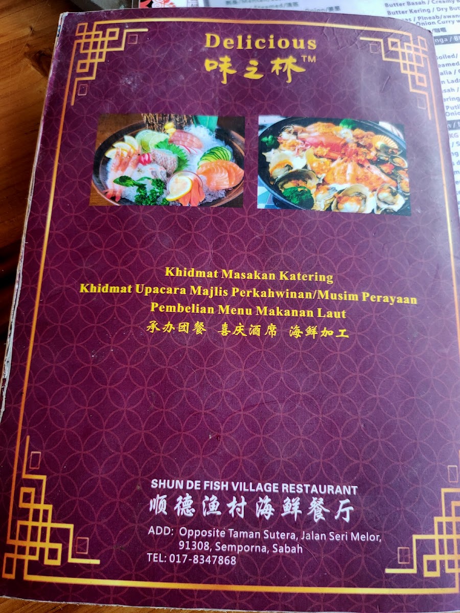 Restoran Shun De 顺德餐厅 Photo Menu 6