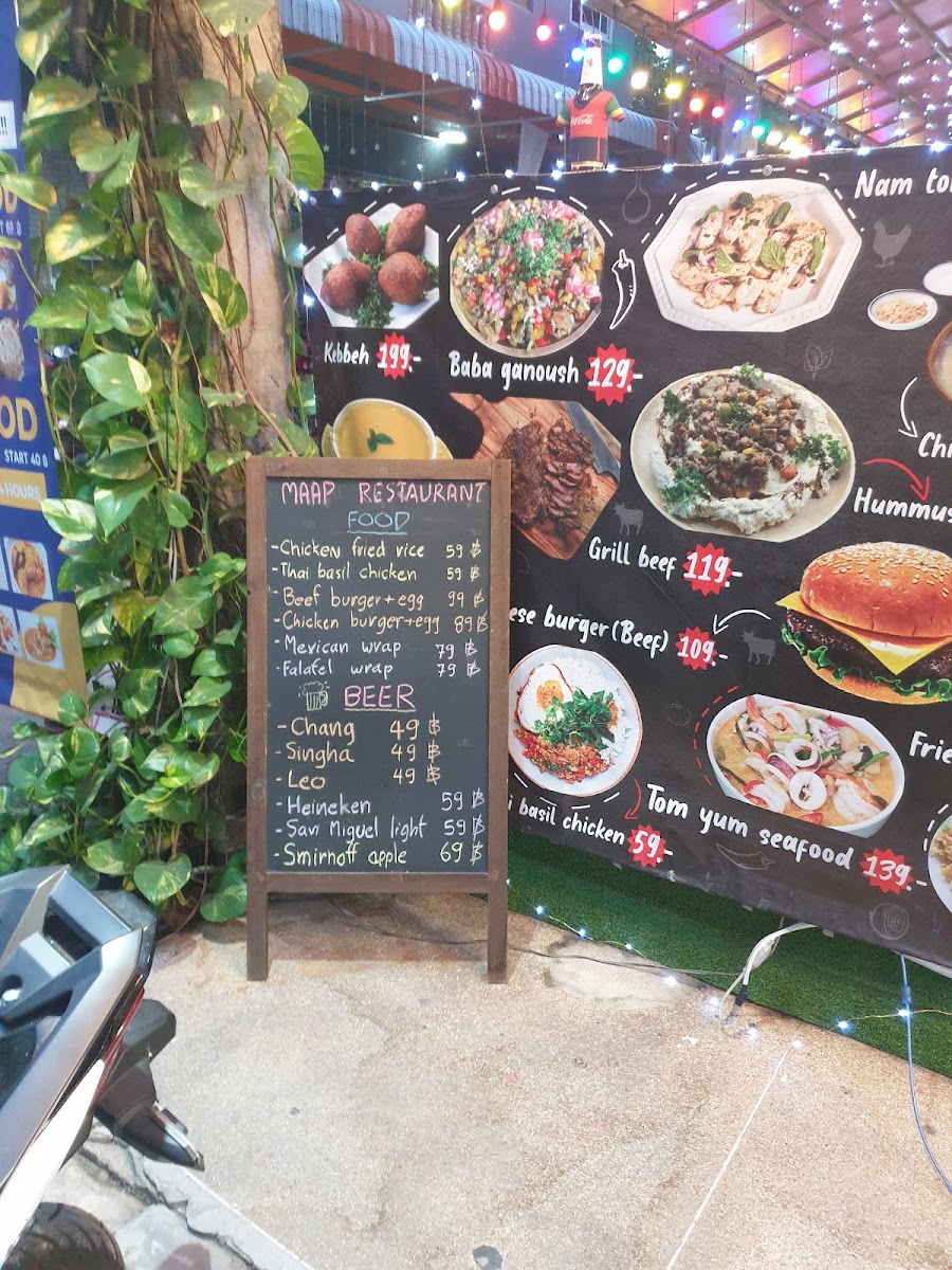 Maap Hotel and Restaurants Photo Menu 1