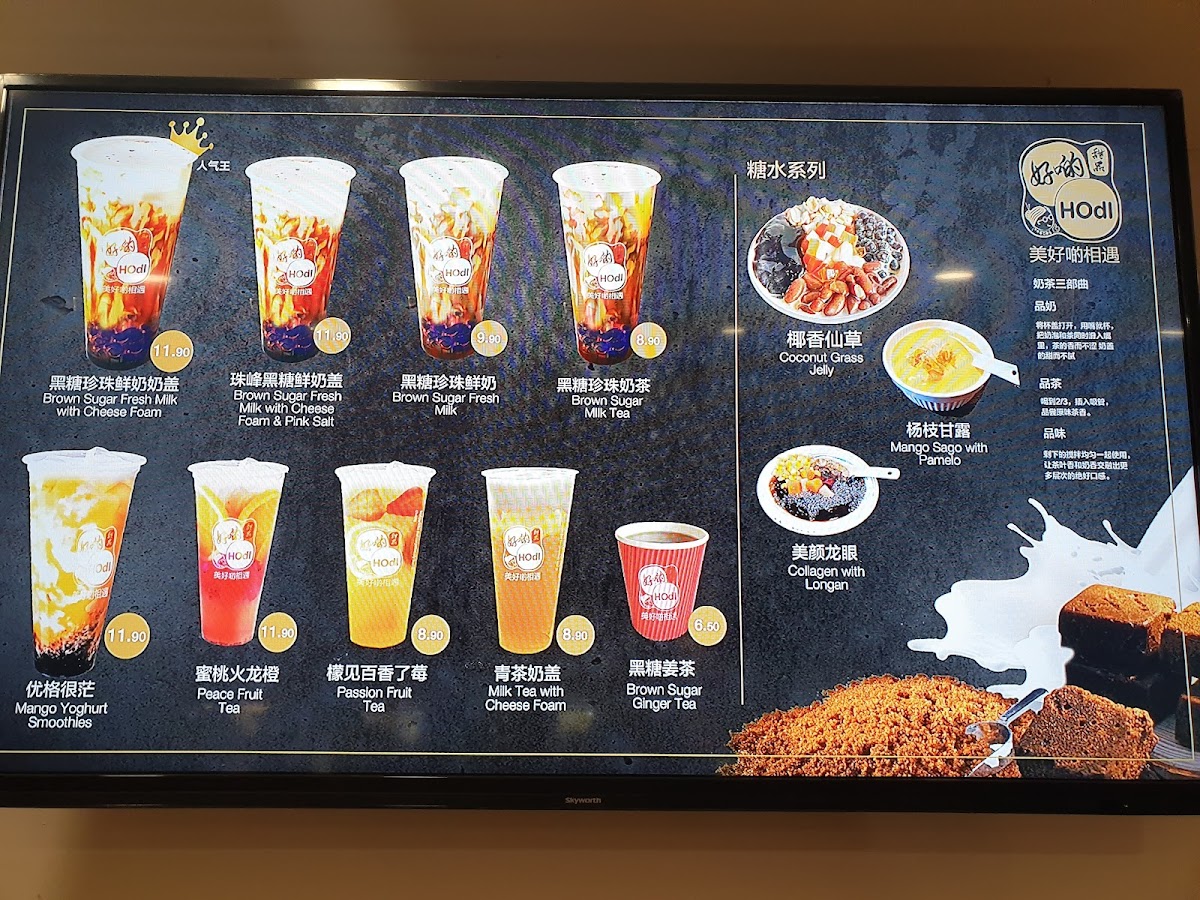 Hodi - Sitiawan Photo Menu 3