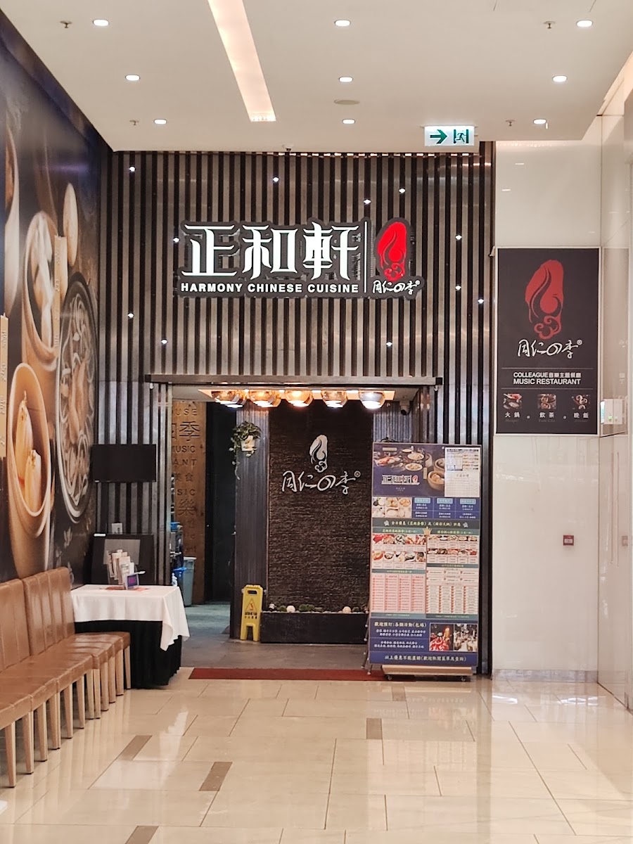 Harmony Chinese Cuisine