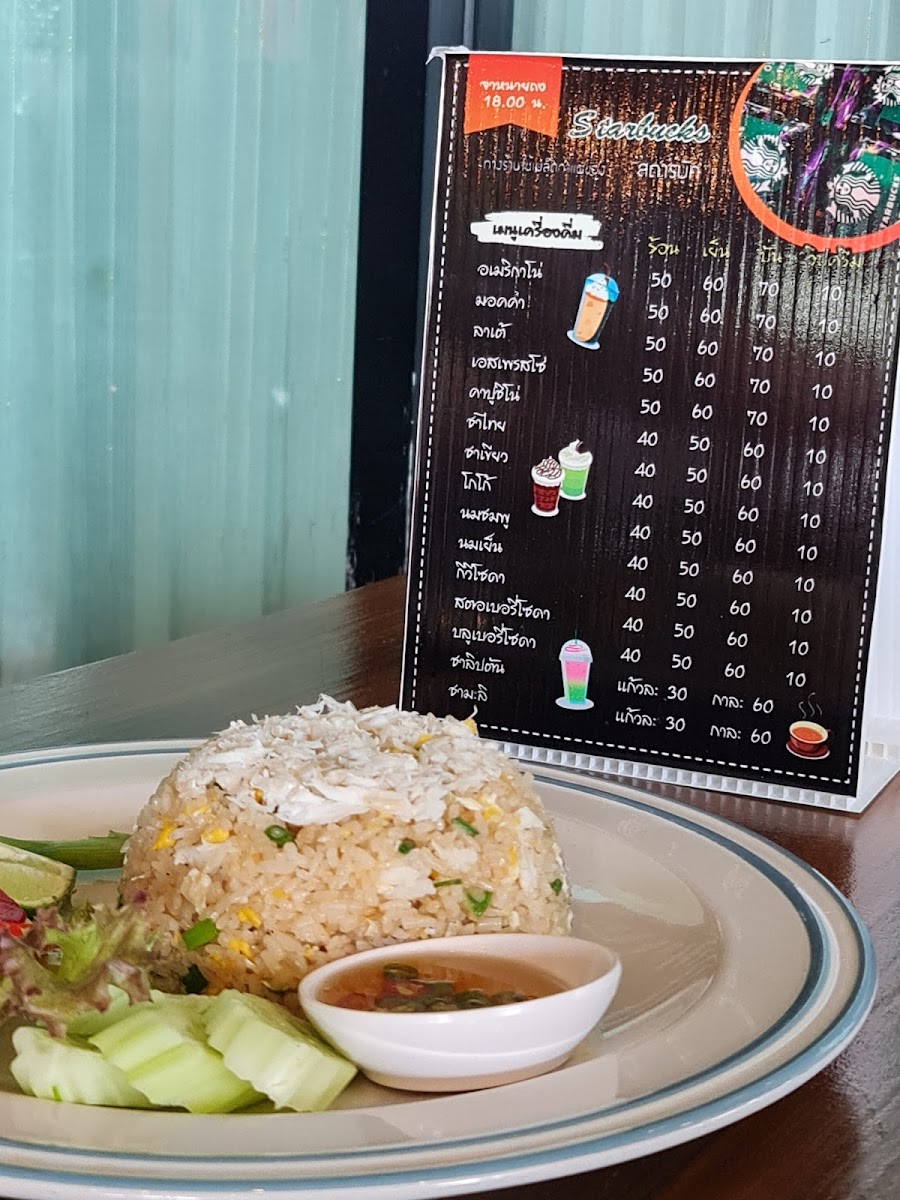 SayHi Kitchen Photo Menu 1
