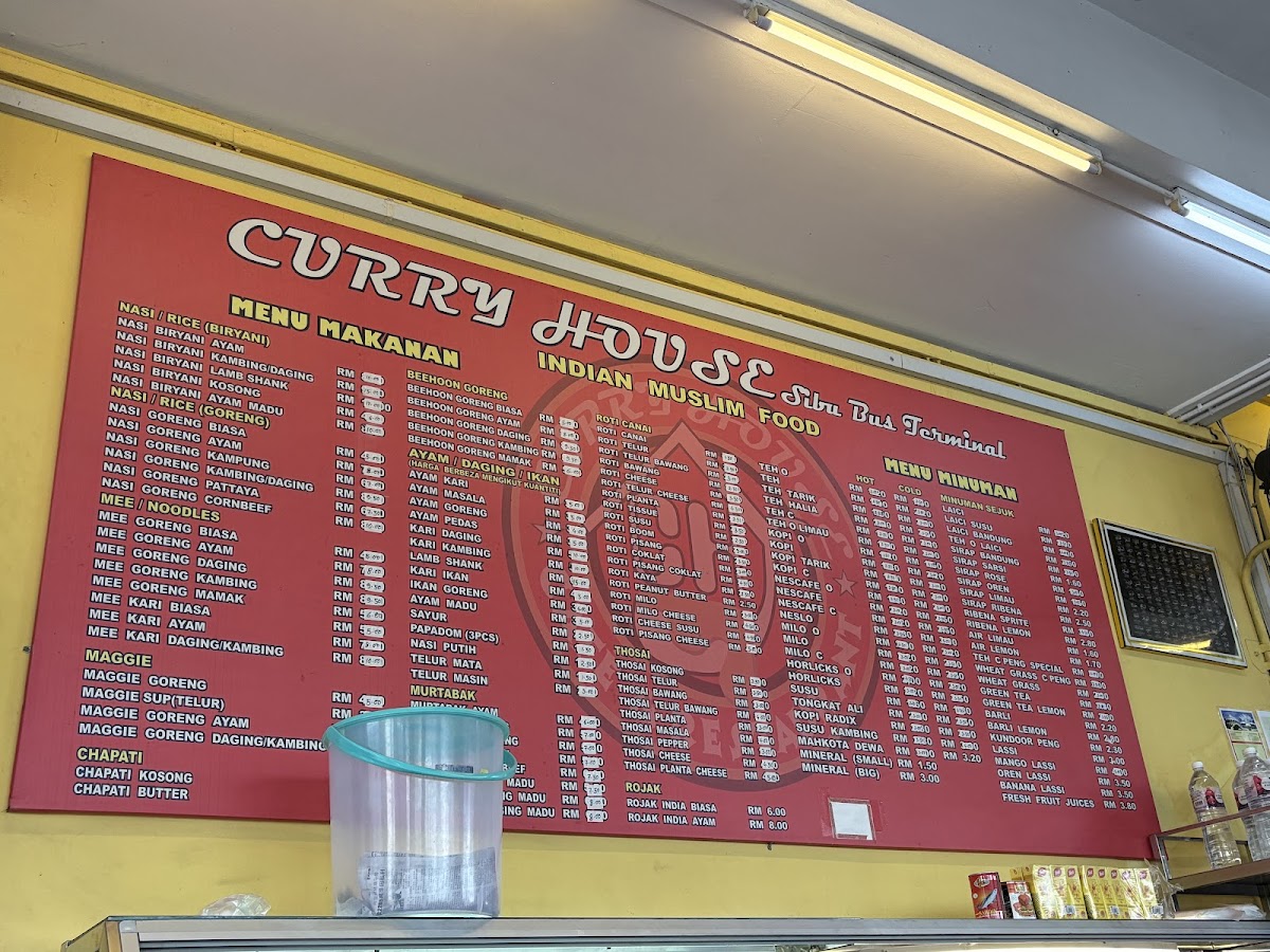 Curry House Photo Menu 1