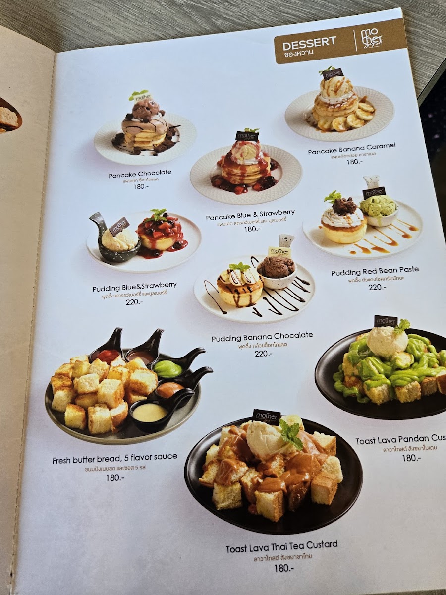 Mother Say No Photo Menu 10