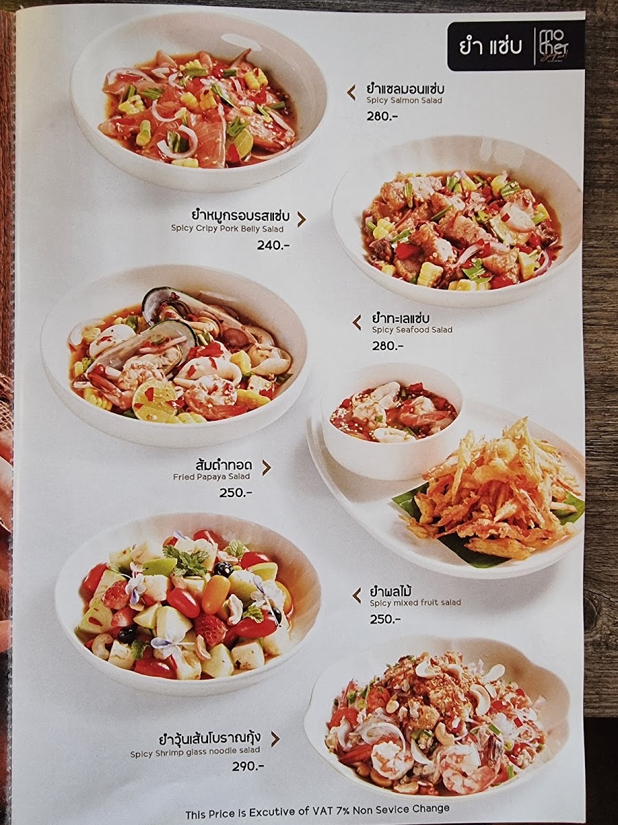 Mother Say No Photo Menu 3
