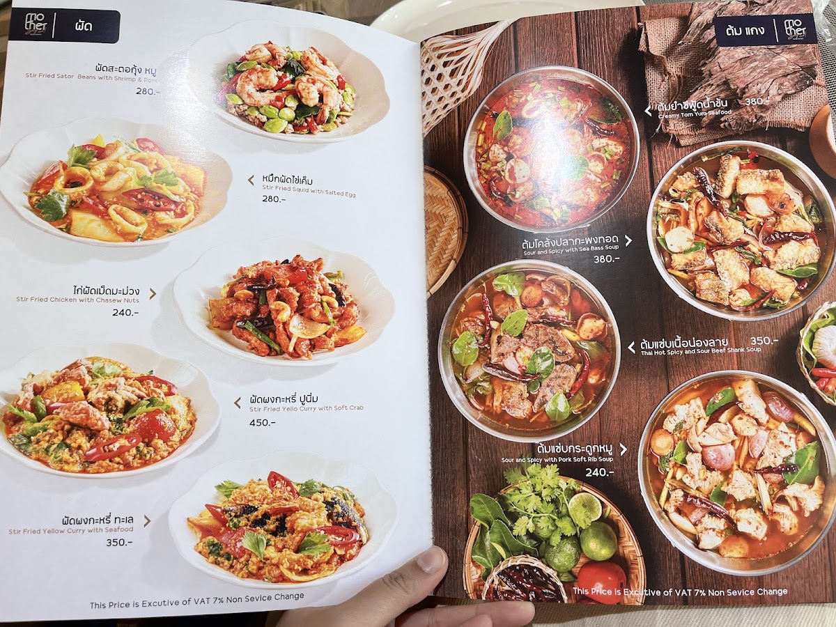 Mother Say No Photo Menu 4